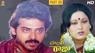 Bobbili Raja Telugu Full HD Movie Part 9/12 | Venkatesh | Divya Bharati | Suresh Productions
