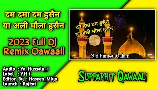 Dam Dama Dam Dam Hussain Muharram Suppar Hit 2023 - Full DJ Remix Qawaali - Haq Maula Maula Hussain