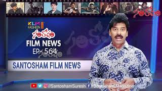 ఇక "MAA" కు రాజీనామా..సెలవు @ మెగా బ్రదర్ నాగబాబు పోస్ట్ | MAA Elections 2021 | Santosham Film News