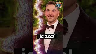 ضحايا رامز جلال رمضان 2025