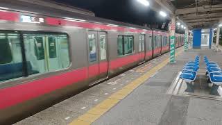 内房線 E233系5000番台 504編成 君津駅発車  E131系 到着