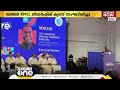 ഖത്തർ kmcc സംസ്ഥാന കമ്മറ്റി ലീഡര്‍ഷിപ്പ് ക്യാമ്പ് സംഘടിപ്പിച്ചു