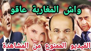 عبد الجبار الأندلسي يفعلها 🔥 ويتحدى حكومة أخنوش 👈 بعد تعيين لطيفة أحرار 🔥في التعليم ونهاية الوزير