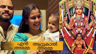 എന്നമ്മേ ആറ്റുകാലമ്മേ | Attukal Pongala Song | Athmaja Mahadev | Devikaa Nambiaar | Vijay Maadhhav