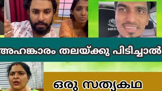 സീറോയിൽ നിന്നു ലക്ഷങ്ങളിലേക്ക്..15 ലക്ഷത്തിലെ ആ ഭാഗ്യശാലികൾ 🙏🏼😱..#familyvlog