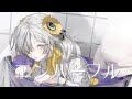 【歌ってみた】エンパープル / covered by ヰ世界情緒