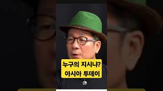 이봉규TV 여론조사 보도로도 분위기 반전 확인됐다. 명령한 사람만 찾으면 판 끝난다.