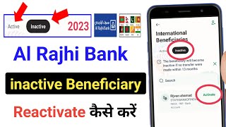 How To Reactivate Al Rajhi Bank Beneficiary || Al Rajhi Bank beneficiary inactive problem solution