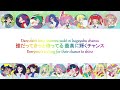 kiratto pri☆chan dreaming☆channel pri☆chan all star full lyrics color coded rom kan eng