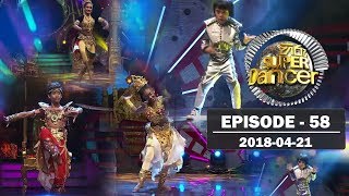 Hiru Super Dancer | Episode 58 | 2018-04-21