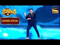 'Aap Ke Aa Jane Se' पर Dancing Star Govinda के Perfect Moves | Super Dancer | Govinda Special