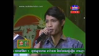 សើចរឹងពោះវគ្គ សុបិន្តក្លាយជាការពិត 2013 🤣