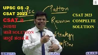 UPSC Answer Key CSAT  2023 - Paper 2 Analysis - CSAT | Dteails Discuss, Solutions and Expected Cutof