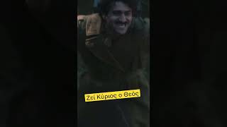 Ζεί Κύριος ο Θεός - Άγιος Παΐσιος