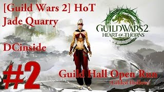 #2 Guild Wars 2 JQ DCinside GuildHall Open Run Gilded Hollow