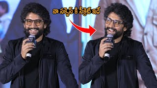 నా సక్సెస్ కి సీక్రెట్ నా స్మైల్ నే  | Natural Star Reveals His Success As Hero | Movie Reviewer