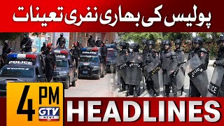 Azad Kashmir Protest | Heavy Police Force Deployed | 4 PM News Headlines | GTV News