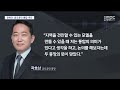 r 국립 경북대 금오공대 통합 추진 안동mbc