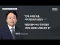 r 국립 경북대 금오공대 통합 추진 안동mbc