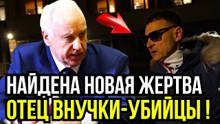 САМАРА В УЖАСЕ: Что Нашли на Свалке? Дело Тарховых Повернулось КУДА Страшнее, чем Мы Думали!