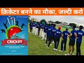 Admission Open | Indore Cricket Club | Limited Seats