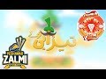 Peshawar Zalmi Vs Islamabad United - Tezabi Totay | Punjabi Totay | HBL PSL 2018|M1F1