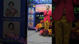 #존재의이유(조남채.가수) 무지개음악사랑기획🤼‍♂️ 가요대행진👌🎎💐💯💞