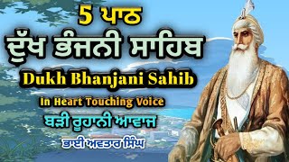 Path Dukh Bhanjani Sahib | 05 Path Dukh Bhanjani Sahib | Vol 04 | B Avtar S.
