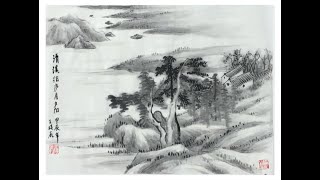 中国画课：山水-龚贤笔法 Chinese Painting Class: Landscape