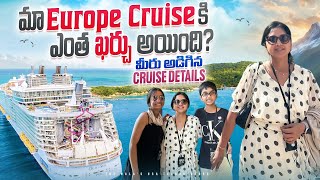 🛳 మేము From America to Europe Cruise trip  | Telugu Vlogs from USA | Travel plan India family tips