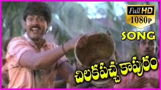 Chilaka Pacha Kapuram || Telugu 1080p Video Song - Jagapathi Babu , Soudarya