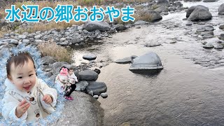 大分県日田市～道の駅「水辺の郷おおやま」に行ってきたの♪