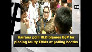 Kairana poll: RLD blames BJP for placing faulty EVMs at polling booths - Uttar Pradesh News