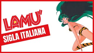 【LAMÙ】Urusei Yatsura | Sigla Italiana \