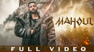 Mahoul Full Video Sippy Gill | Laddi Gill| Sudh Singh | New Punjabi Song 2023 | @BuzzMusic01