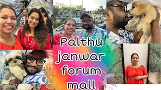 ജീവിതത്തിൽ പ്രതീക്ഷിക്കാതെ വന്ന അതിഥികൾ🥰|#dailyvlog 11 #forummall #palthujanwar #athiraakhil #kochi