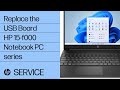 Replace the USB Board | HP 15-f000 Notebook PC series | HP