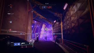 [Destiny2]アイアンバナー フリーランス