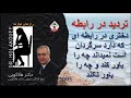 تردید در رابطه دختری در رابطه ای که دارد سرگردان است نمیداند چه را باور کند و چه را باور نکند