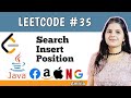 Search Insert Position | Leetcode 35 | Top 150 interview question series