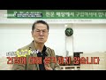 페인트 먹고 사는 사람들 집성목이냐 원목이냐가 중요한게 아닙니다