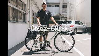 サーリー・クロスチェックで自転車通勤するなら