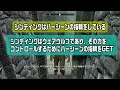 スカイリム レベル１で【救世主の皮鎧】を取りに行ってみた！