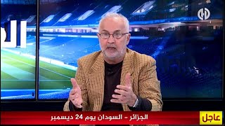 قاسي يفاجئ الجميع : \