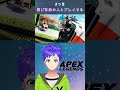 【apex】フルパで気を付けること3選！【神夜かり】 apexlegends vtuber shorts