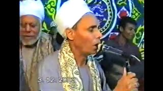 حفل الشيخ محمد عبدالرحيم الحميلي .. ليالي سمهود 2003