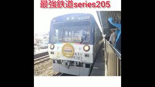 【ラッピングのまま⁉️】静岡鉄道1000形1009号ラストラン 下り臨時普通列車柚木行き 柚木駅発車‼️(ShizuokaRailways series1000 1009‼️)