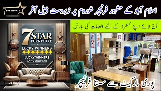 📢 BIG ANNOUNCEMENT🎉Most Famous Furniture Showroom Islamabad | 7Star Furnitures | Bed Sofa | Jhoola