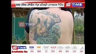 অসম গৌৰৱ এশিঙীয়া গঁড়ৰ প্ৰতিচ্ছবি ছুইডেনৰ মাটিয়াছৰ পিঠিত