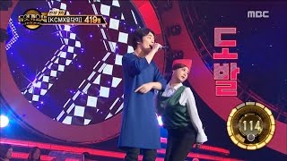 [Duet song festival] 듀엣가요제 - Solbi \u0026 Lee Hyeonguk, 'My friend' 20161216